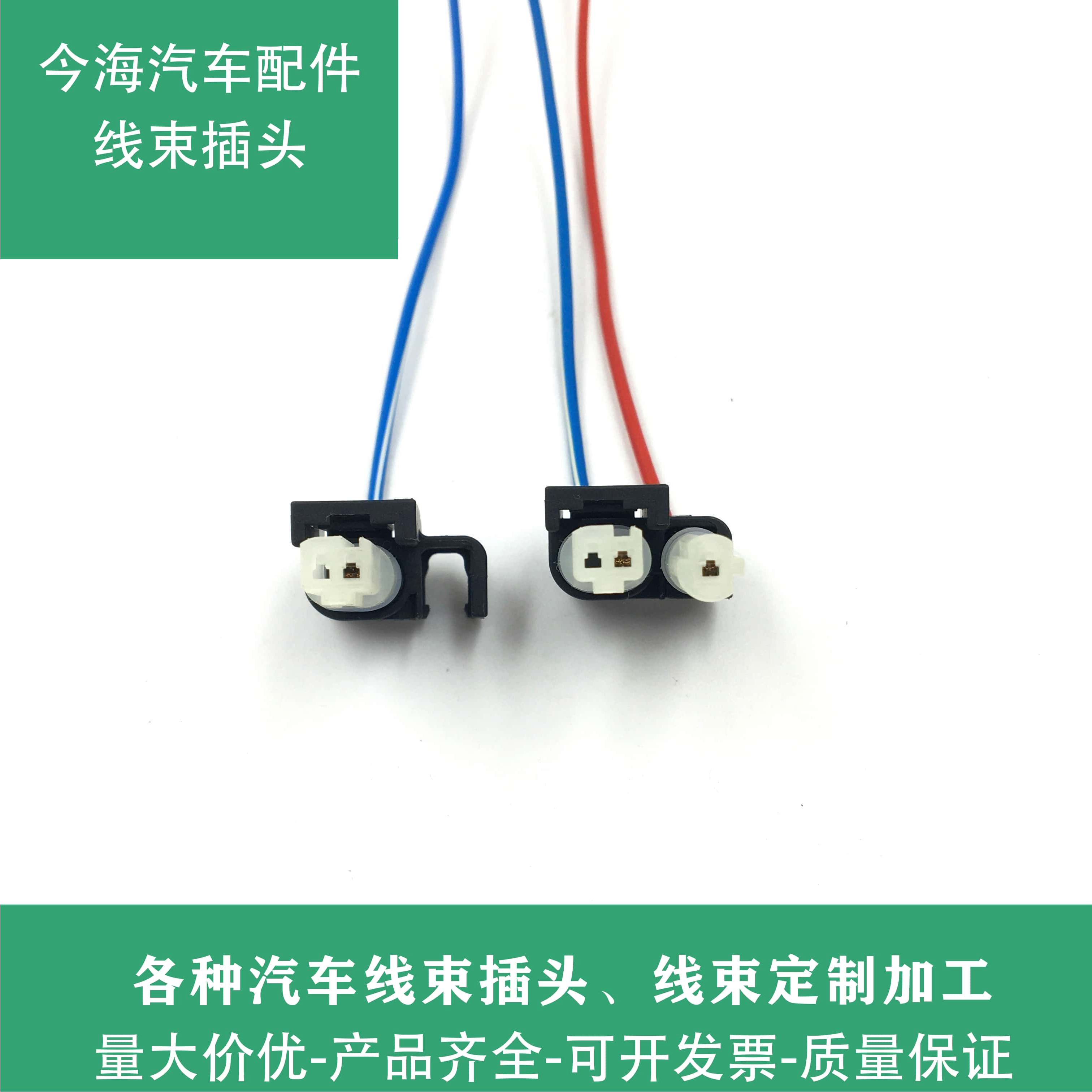 奔驰 W221 E200 E300 S300 CLA宝马3系5系电池电瓶正极负极插头