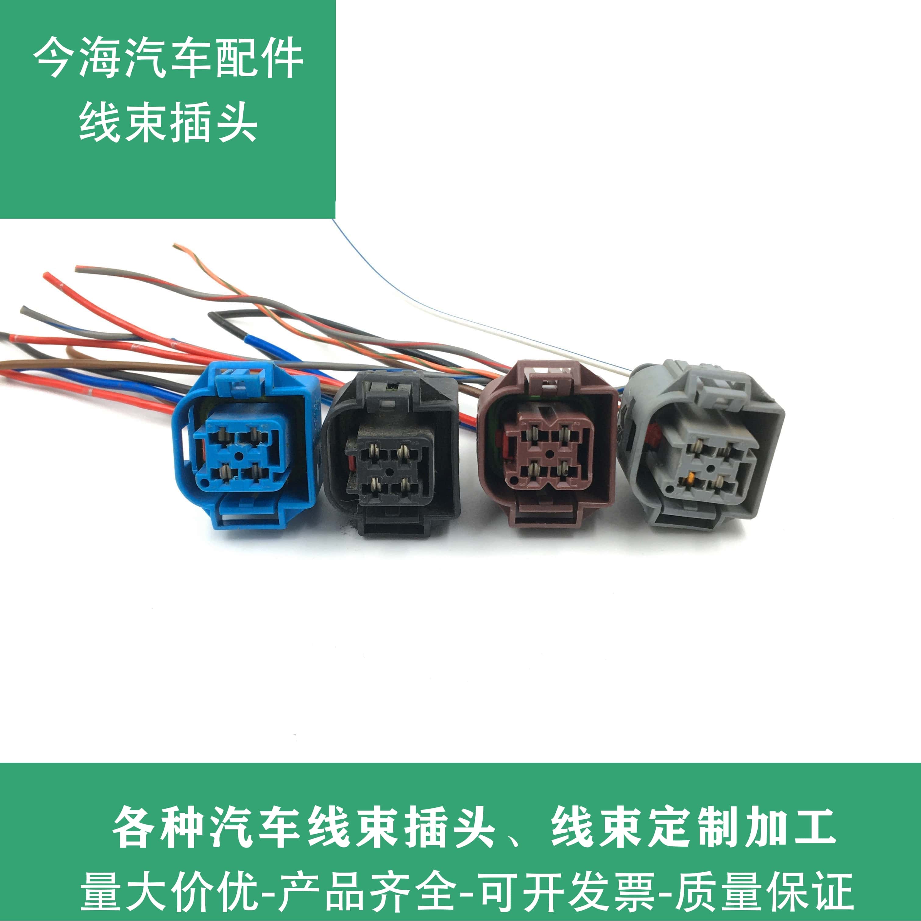 标致3008 4008 5008 308 206 207 407 607 3008 4008点火线圈插头