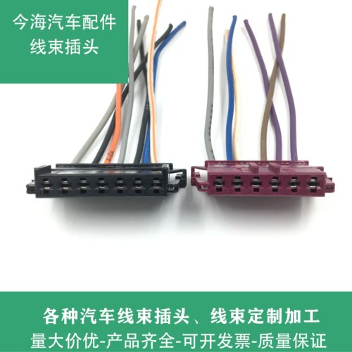 奔驰GLC200 E260 S300 S350 CLA GLE GLC尾灯刹车灯插头原装拆车