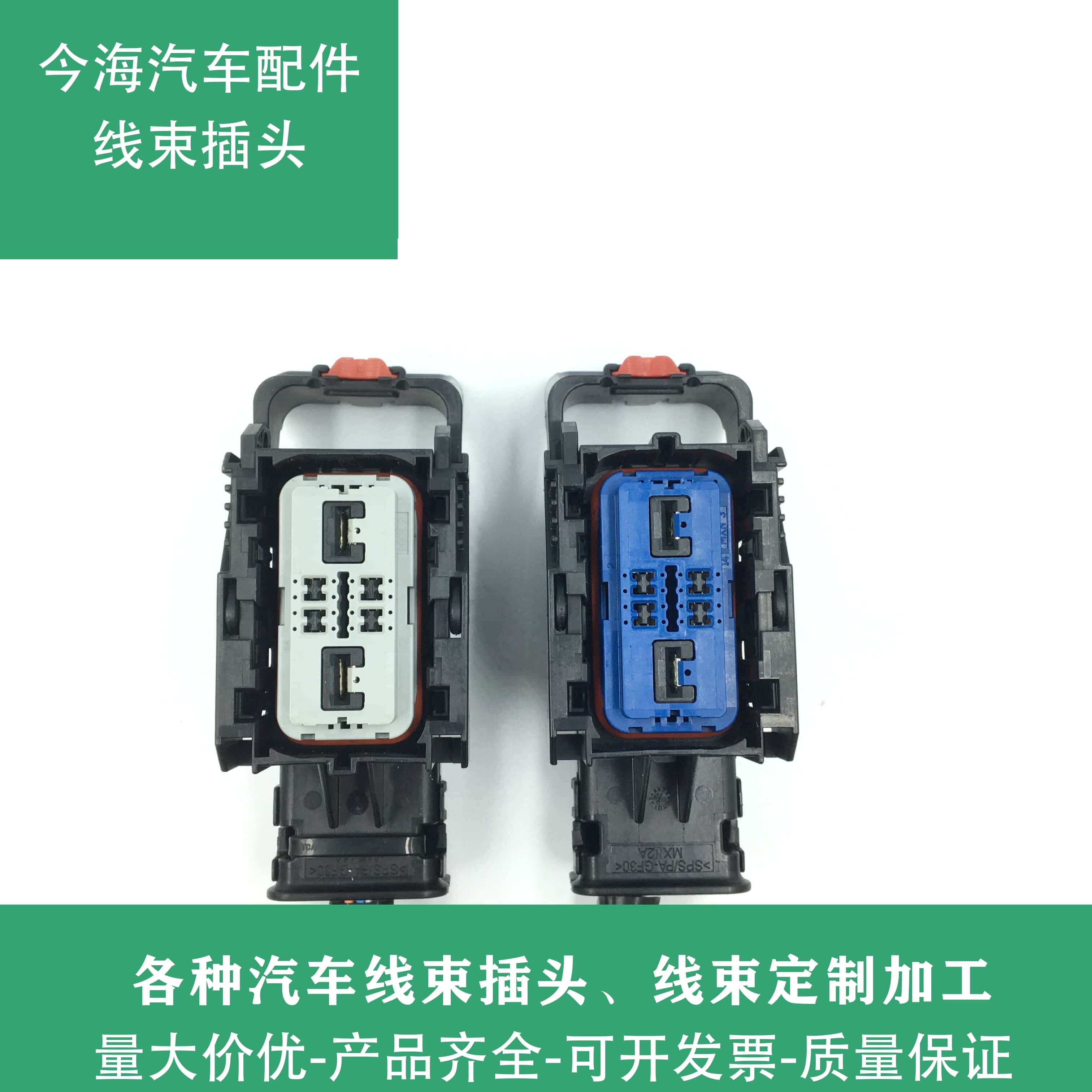 别克威朗昂科威全新君越双离合变速箱电脑板插头 波箱变速箱插头