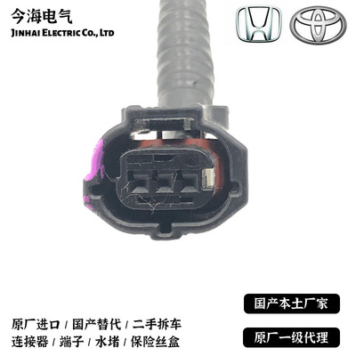 凸轮轴位置插头丰田传感器