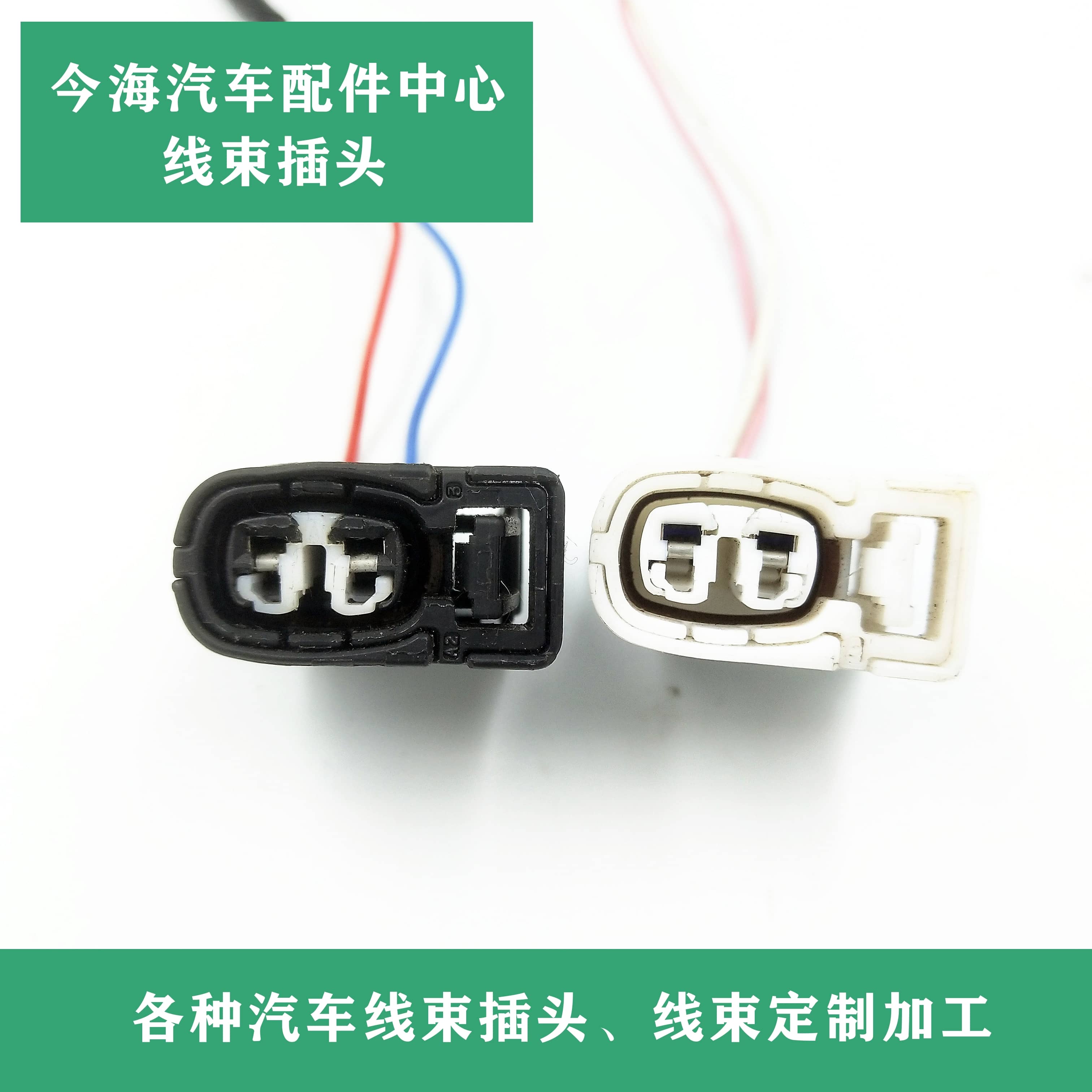 丰田雷克萨斯GS300 JZS160JZS161 2JZ点火线圈高压包插头 原厂