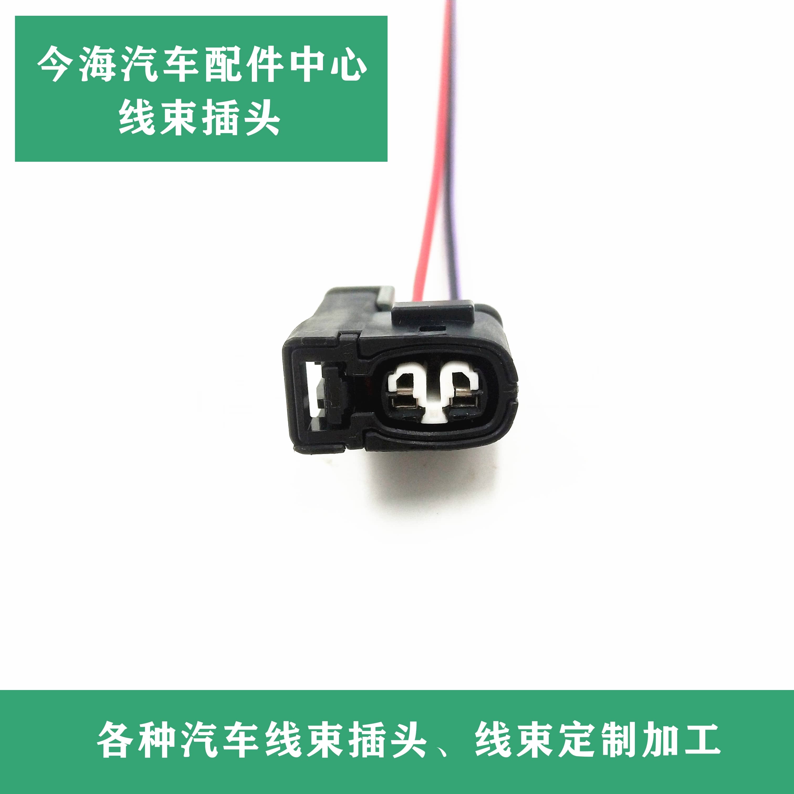 凌志GS300 JZS160JZS161 2JZ点火线圈高压包插头线束连接器接插件