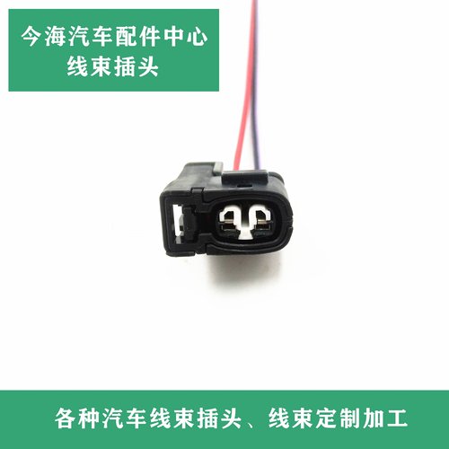 凌志GS300 JZS160JZS161 2JZ点火线圈高压包插头线束连接器接插件