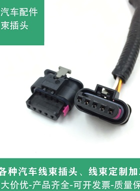 适配解放J6氮氧传感器插头1718808-1原厂正品解放J6配件