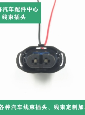 宝马雾灯插头320318325 FO2F35 F18 523 520 525 530雾灯插头