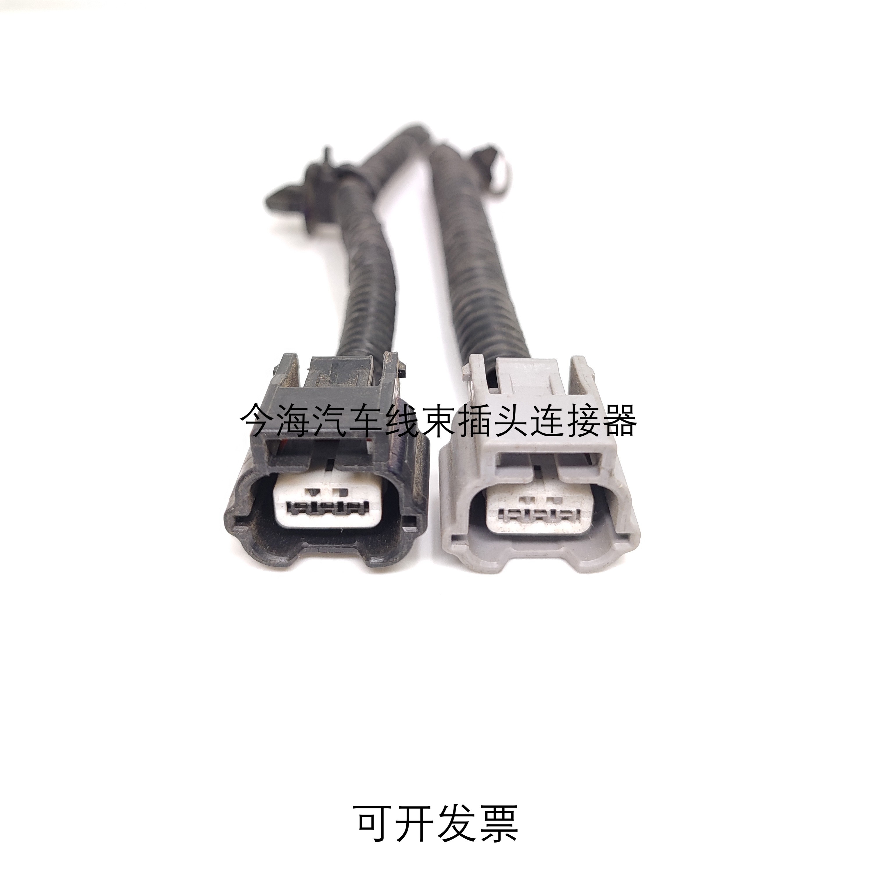 适配日产天籁奇骏轩逸骐达雷达曲轴位置传感器大灯调节马达插头