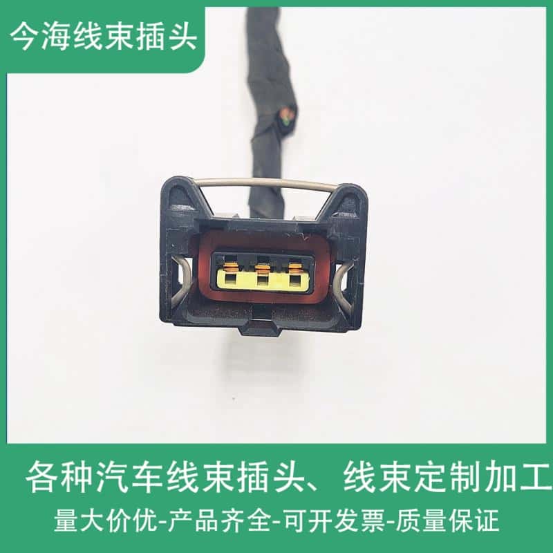 五菱荣光曲轴位置传感器插头老款B12发动机之光1.2曲轴插头