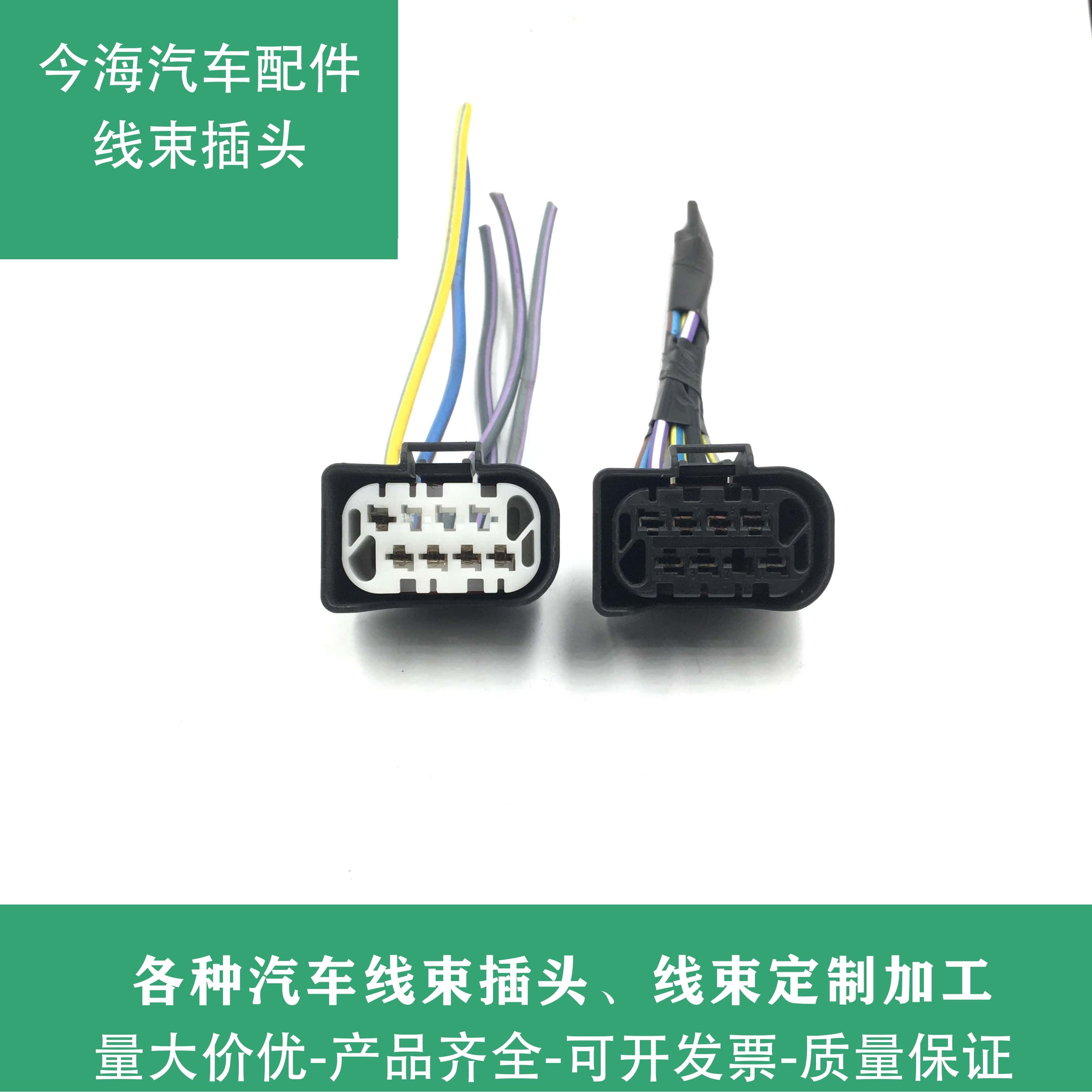 宝马 X1X3X5E90E92F18F02F35G20G30 320 325 525 汽油泵插头