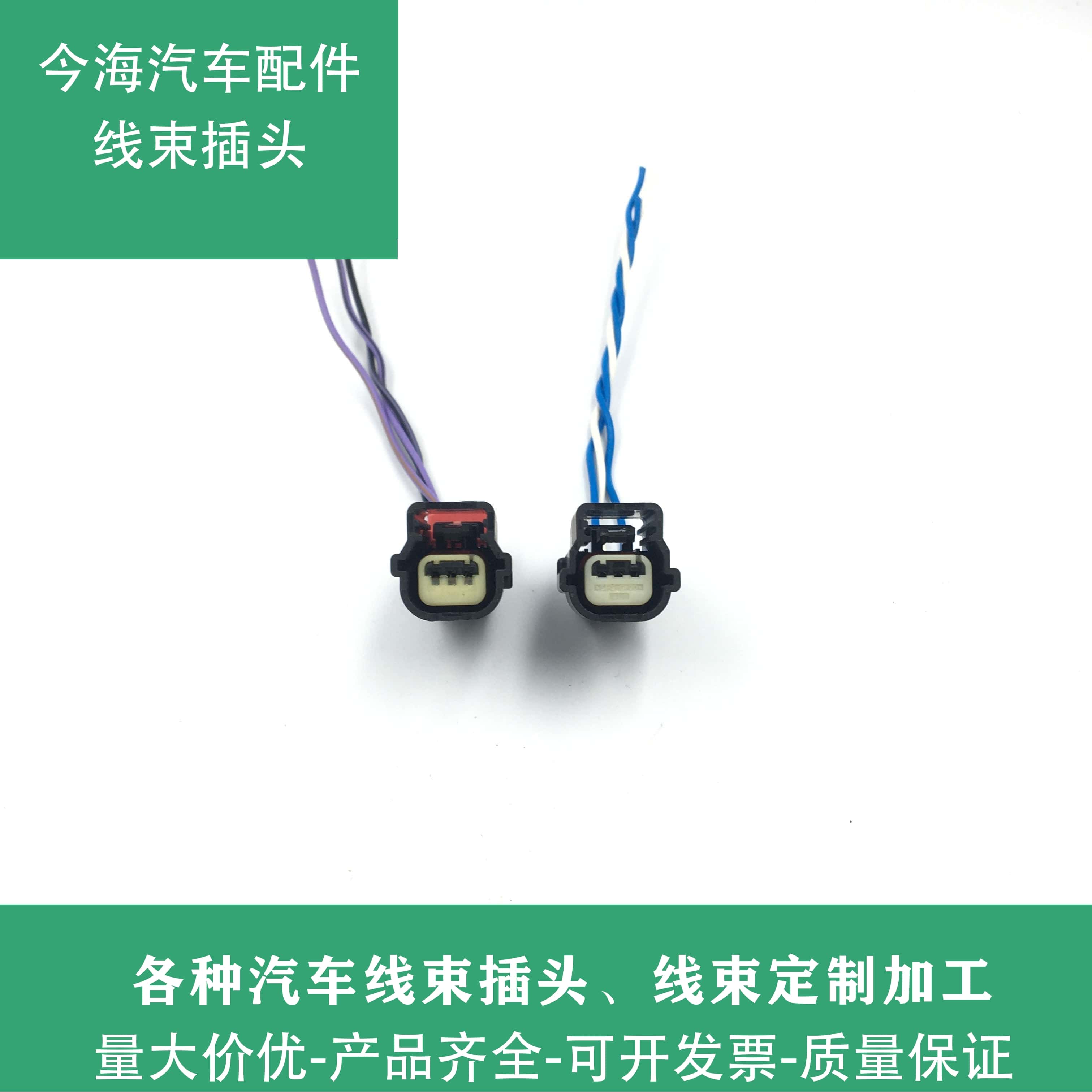凯迪拉克ATS-L CT5 CT6XTSCT4SLS赛威 XT4XT5XT6后杠倒车雷达插头