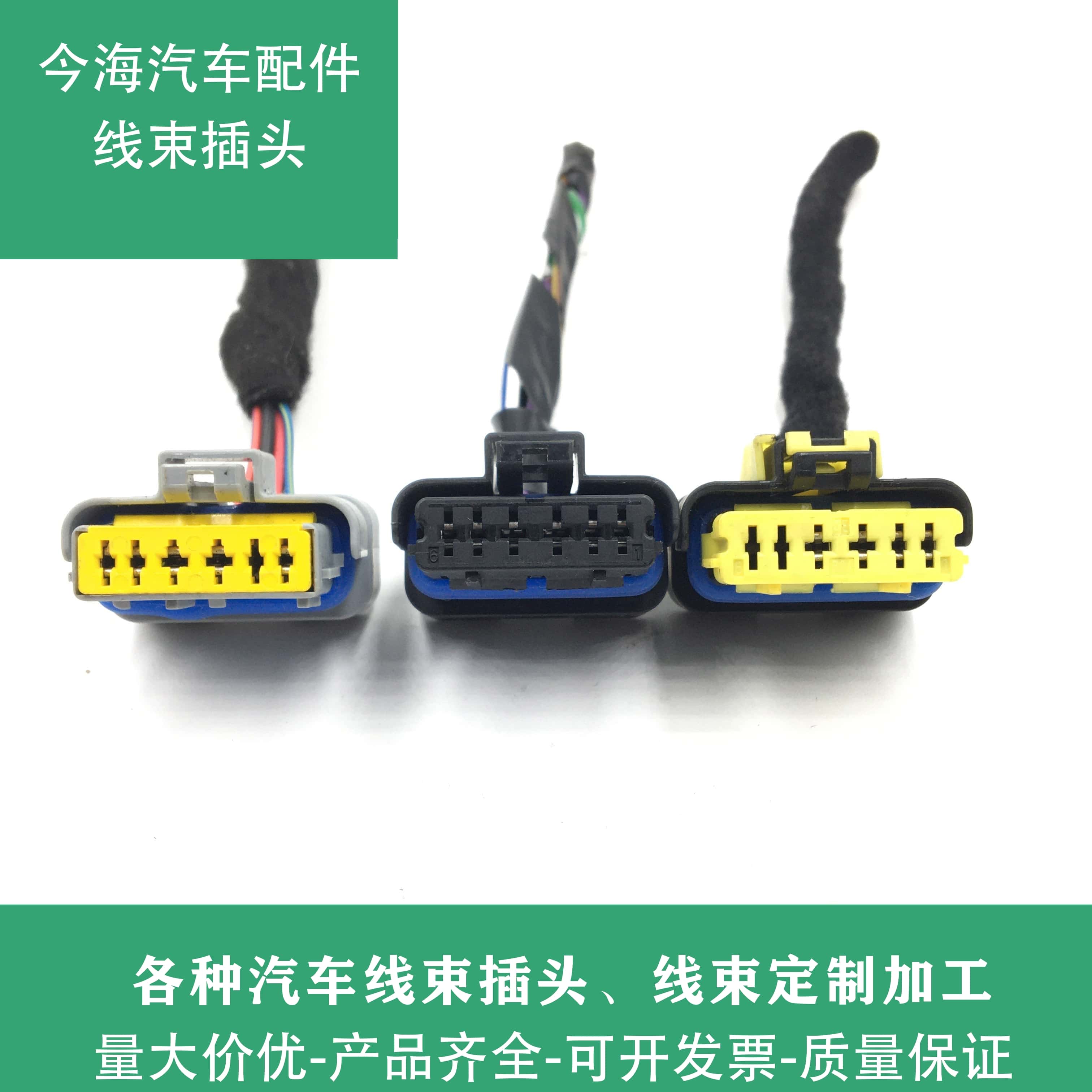 标致307 308 408 508雪铁龙世嘉凯旋C5 2.0高压包 点火线圈插头