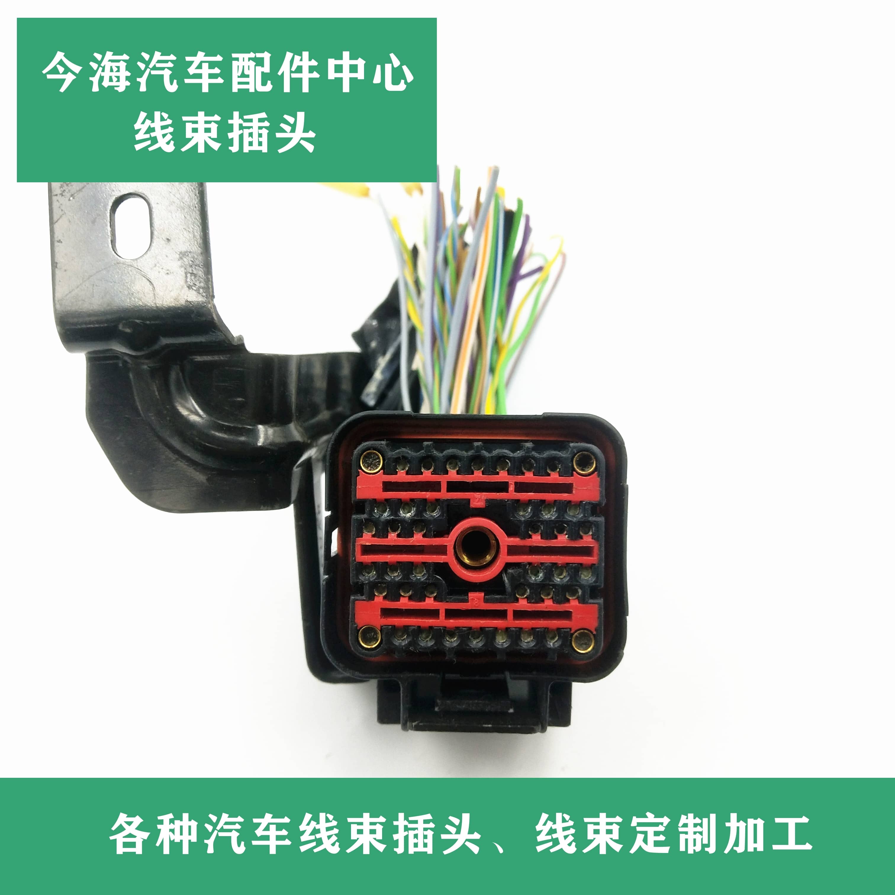 沃尔沃挖掘机EC210D EC120D EC60C 发动机连接插头 机舱链接插头