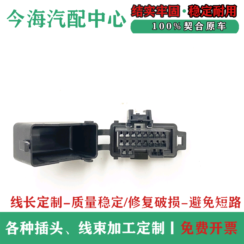 现代起亚悦动朗动领动名图伊兰特索纳发动机电脑故障检测obd插头