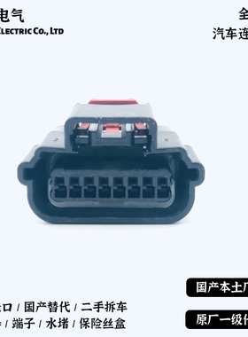 ATSSPB-C08C-1AK 连接器JST原装接插件快速发货