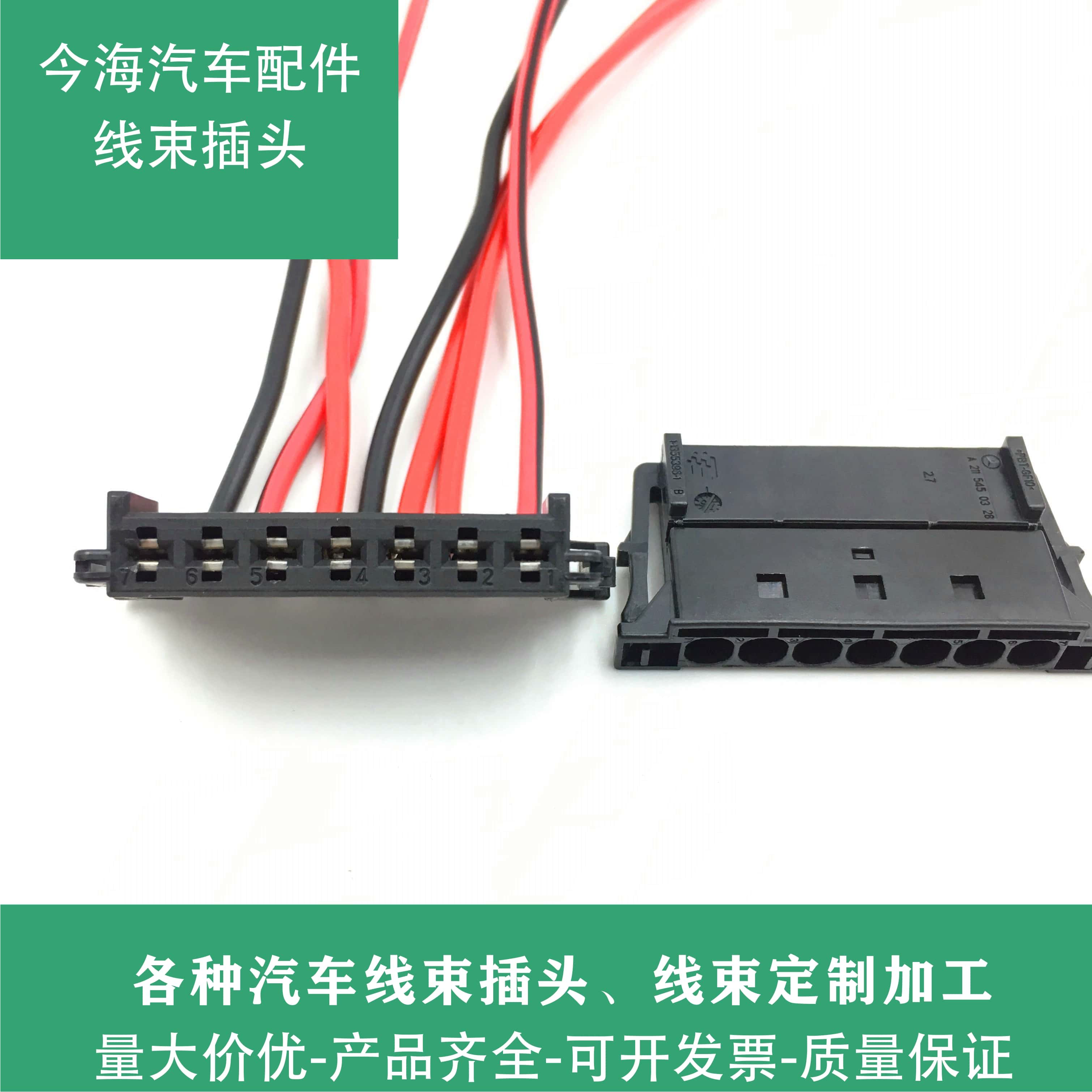 全新进口奔驰W204 C180 C200C230 C25 C260 C280 C300C63尾灯插头