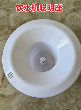 叭水机聪明座顶盖水嘴盖