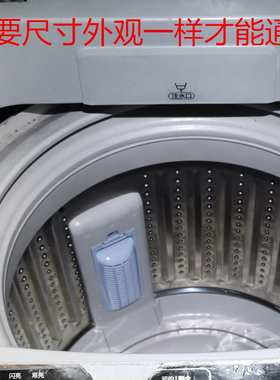 适用于海尔全自动大神童洗衣机XQB60-S1216过滤网线屑过滤器滤网