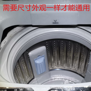 S1216过滤网线屑过滤器滤网 适用于海尔全自动大神童洗衣机XQB60