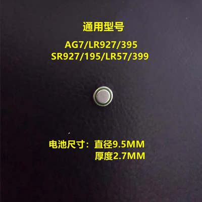 AG5393ALR48老人耳机助听纽扣