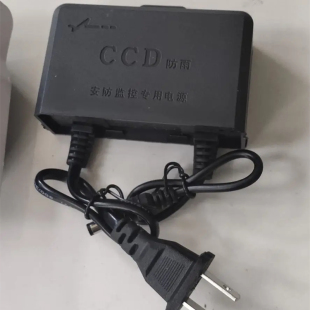 监控电源摄像机专用户室外防水电源适配器监控电源12V2A开关电源