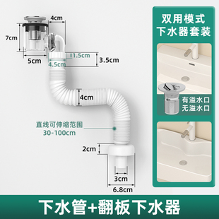 超短省空间7cm墙排洗脸盆防臭下水软管台盆面盆洗手排水管下水器