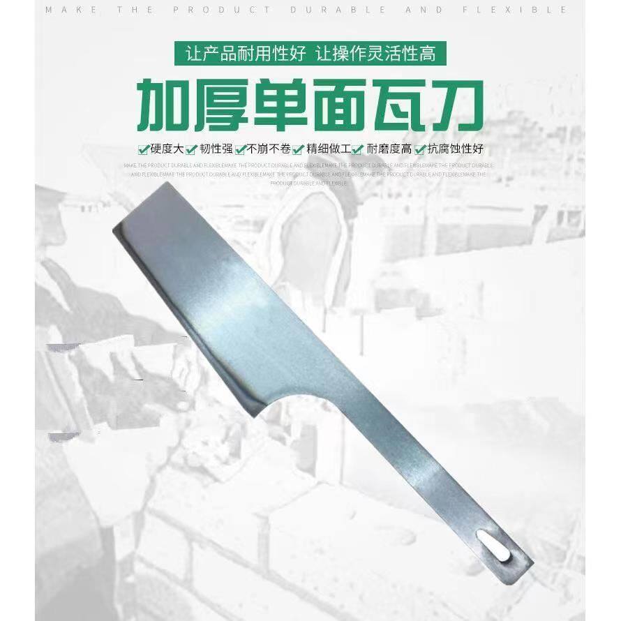 单面专用砖刀 抹泥瓦刀 建筑工具 油灰刀砌墙砌砖刀猛钢锻造