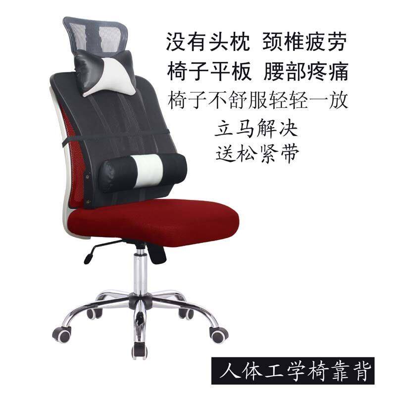 加长靠背延长增高免安装头枕办公室腰靠护腰垫腰枕头椅子午休神器