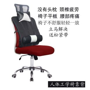 头枕办公室腰靠护腰垫腰枕头椅子午休神器 加长靠背延长增高免安装