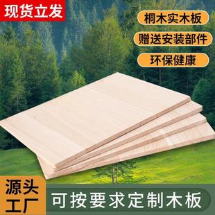 实木板衣柜收纳分层架实木隔板橱柜衣橱隔层隔断置物架鞋 柜层架