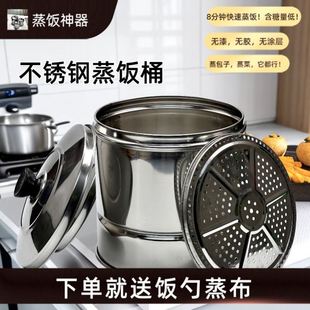 304不锈钢蒸饭桶蒸笼煮饭沥水饭甑子饭锅蒸笼篱子蒸笼家用