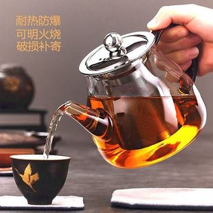 耐高温玻璃泡茶壶煮茶器家用沏茶水壶不锈钢分离冲茶神器茶具套装