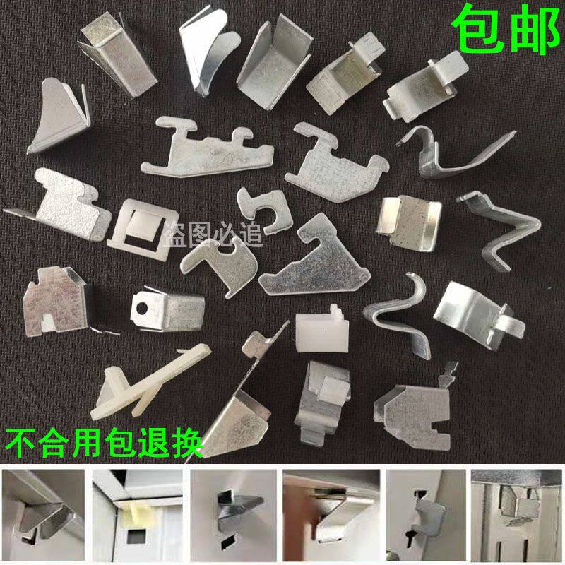 文件柜隔板扣层板拖铁皮柜塑料卡子保险柜卡扣隔层支架不锈钢配件