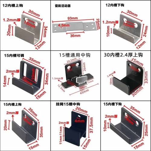 不锈钢瓷砖挂件扣件展示瓷砖展示挂钩地板砖挂墙样板固定卡扣挂码