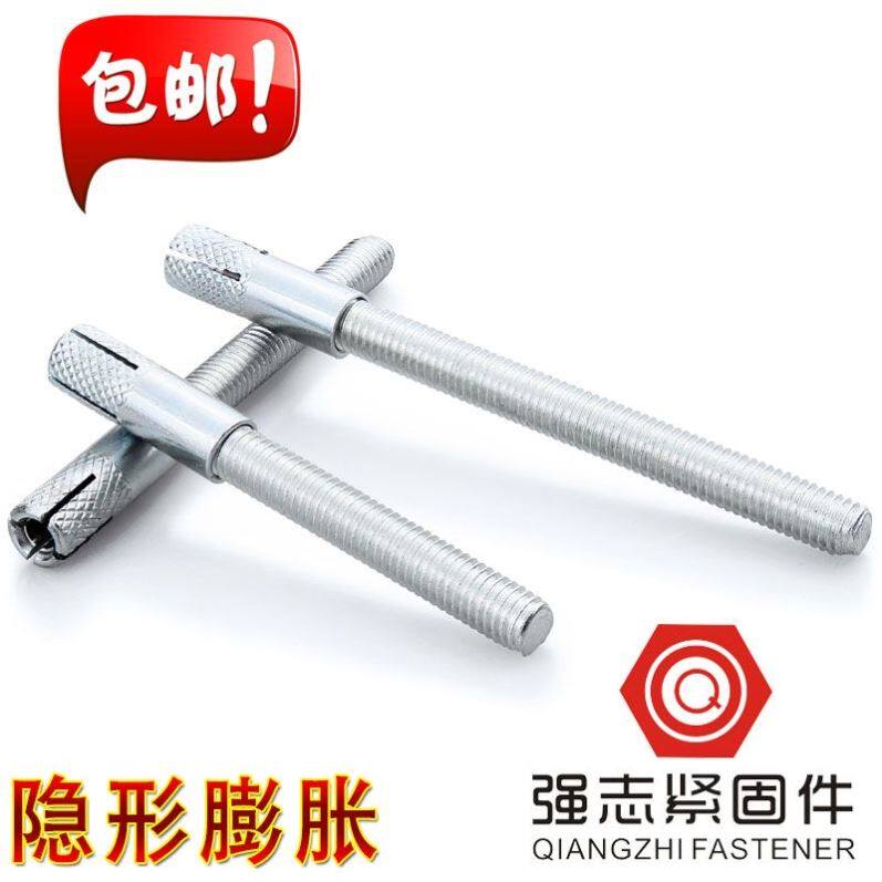 包邮隐形隔板专用膨胀螺丝隔板内膨胀超长托架隐形支架