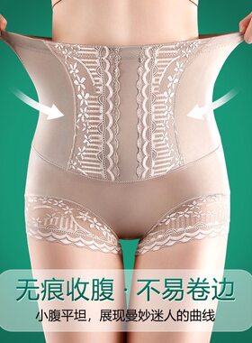 收腹裤强力收腹收小肚子薄款无痕束腰塑形塑身提臀高腰内裤k