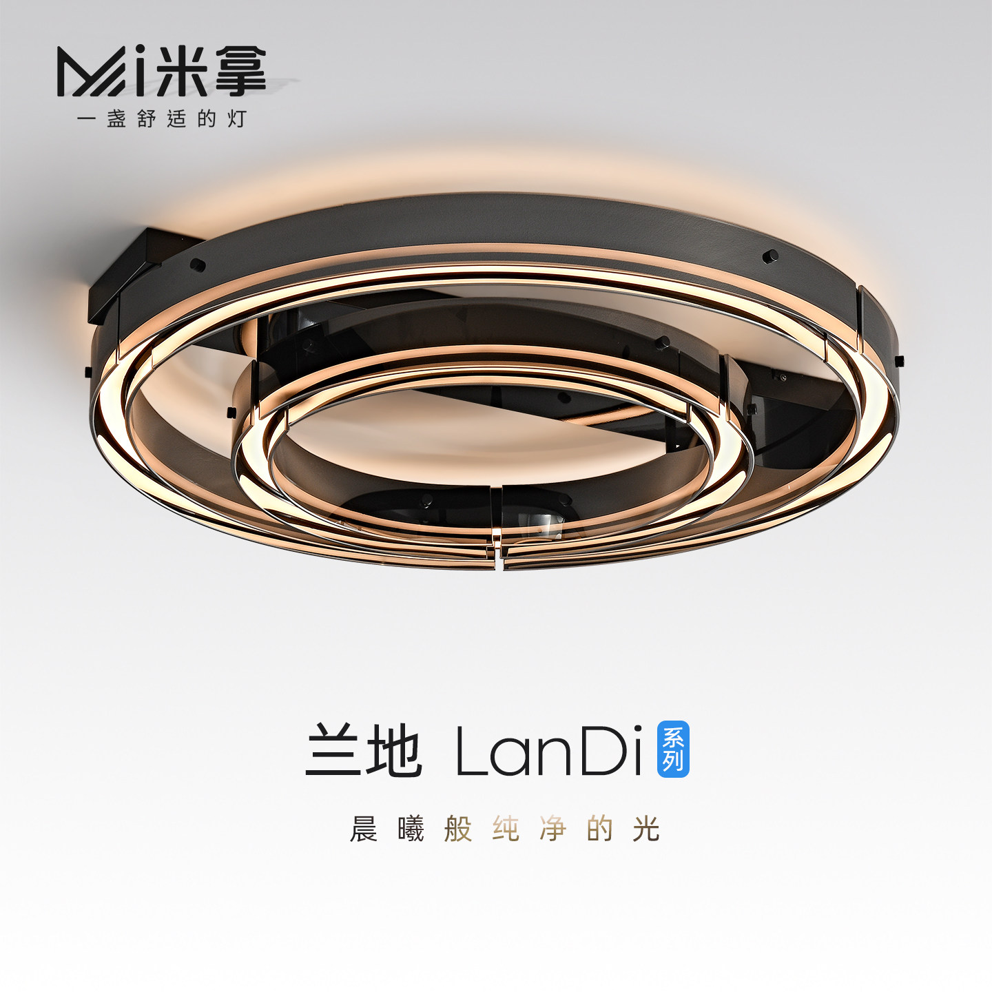 米拿客厅吸顶灯圆环意式极简轻奢设计师款高级感创意玻璃现代主灯