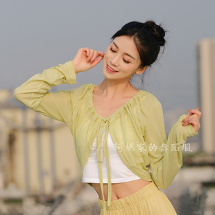 阿妮家的舞蹈服舞蹈服女透气修身长袖套指练功服罩衫中国形体现代