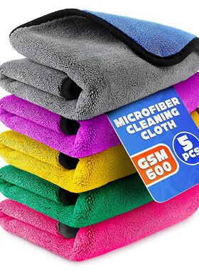 1/5pcs Microfiber Car Cleaning Rags Car Wash Drying Cloth He