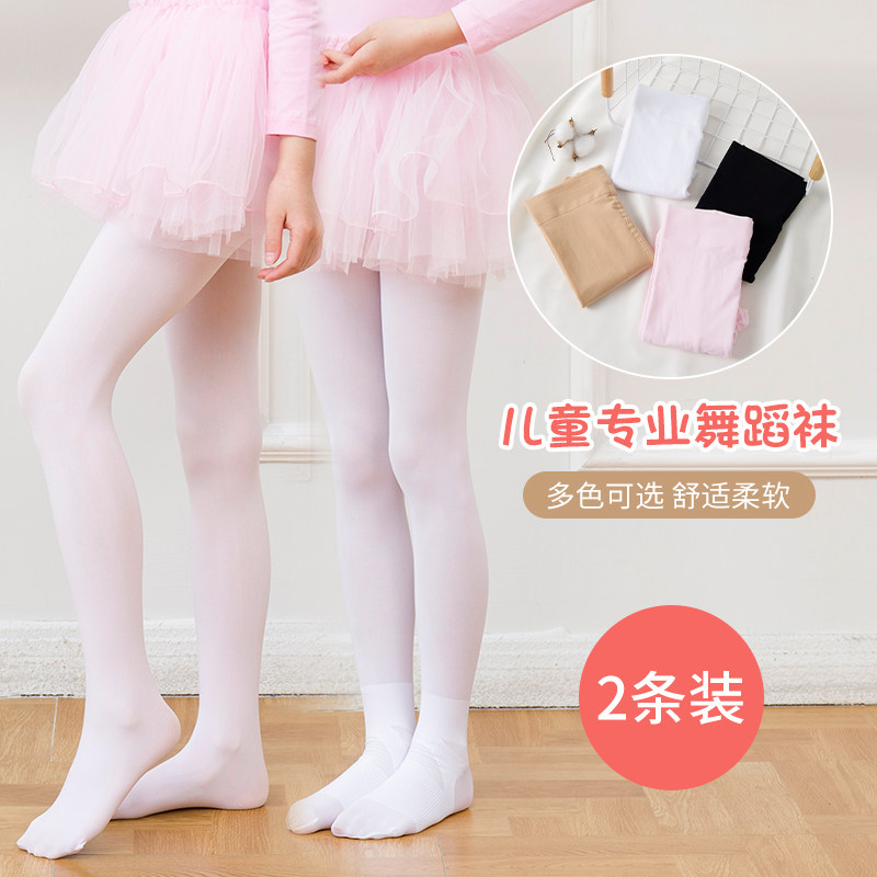 天鹅绒舞蹈袜儿童练功袜裤女童连裤袜跳舞袜子学生白色打底裤丝袜
