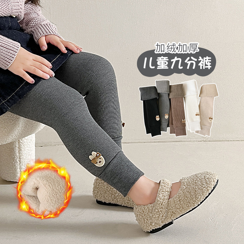 女童九分裤秋冬季黑色加绒加厚裤袜不连脚连体袜打底袜儿童打底裤,童装/婴儿装/亲子装,裤子,淘宝优惠券,粉丝福利购,淘宝优惠卷