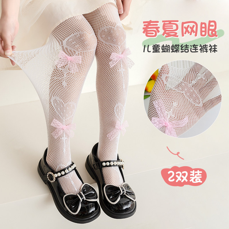 女童打底裤糖果色薄款丝袜宝宝春夏网眼透气外穿打底袜儿童连裤袜