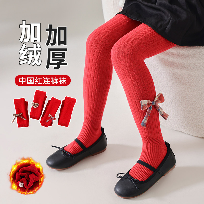 2023打底裤周岁新年冬季加绒加厚连裤袜宝宝大红色袜裤防寒保暖袜