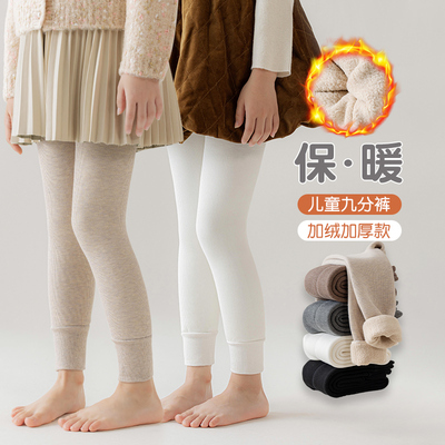 女童打底裤秋冬加绒加厚儿童裤袜