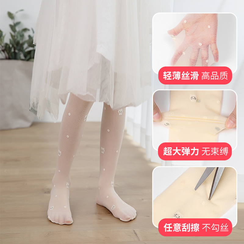 女童夏季薄款连裤袜儿童洋气丝袜小女孩弹力超薄透气打底裤袜外穿