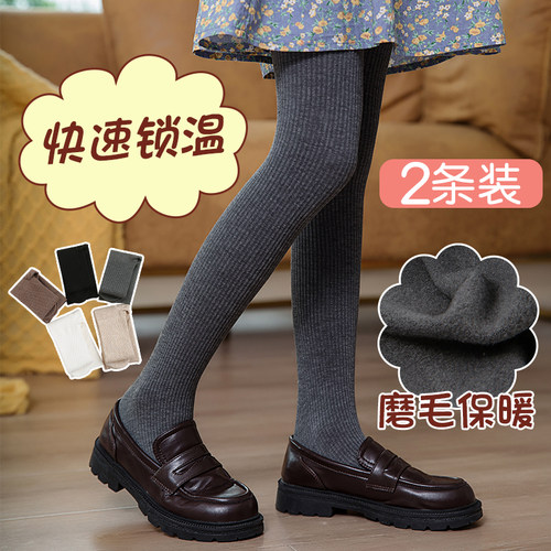 女童连裤袜薄绒洋气春秋