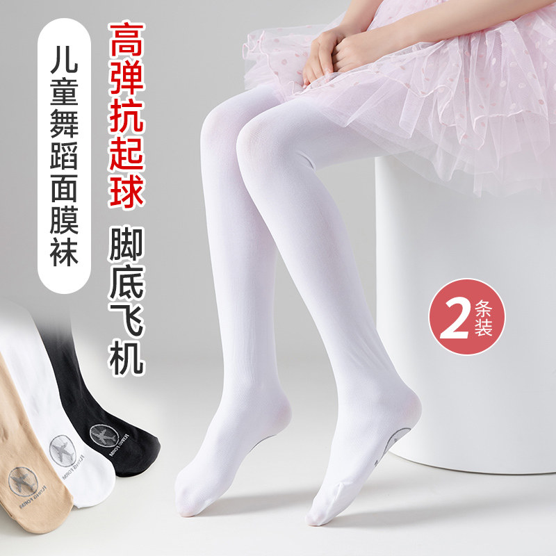 薄款儿童舞蹈连裤袜天鹅绒白色春秋女童丝袜脚底防滑女孩跳舞袜夏