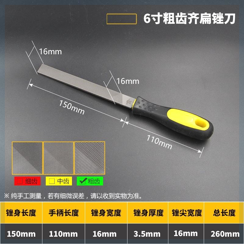 锉刀钢锉金属矬子打磨工具圆锉扁锉平锉半圆三角四方Y钳工板锉挫