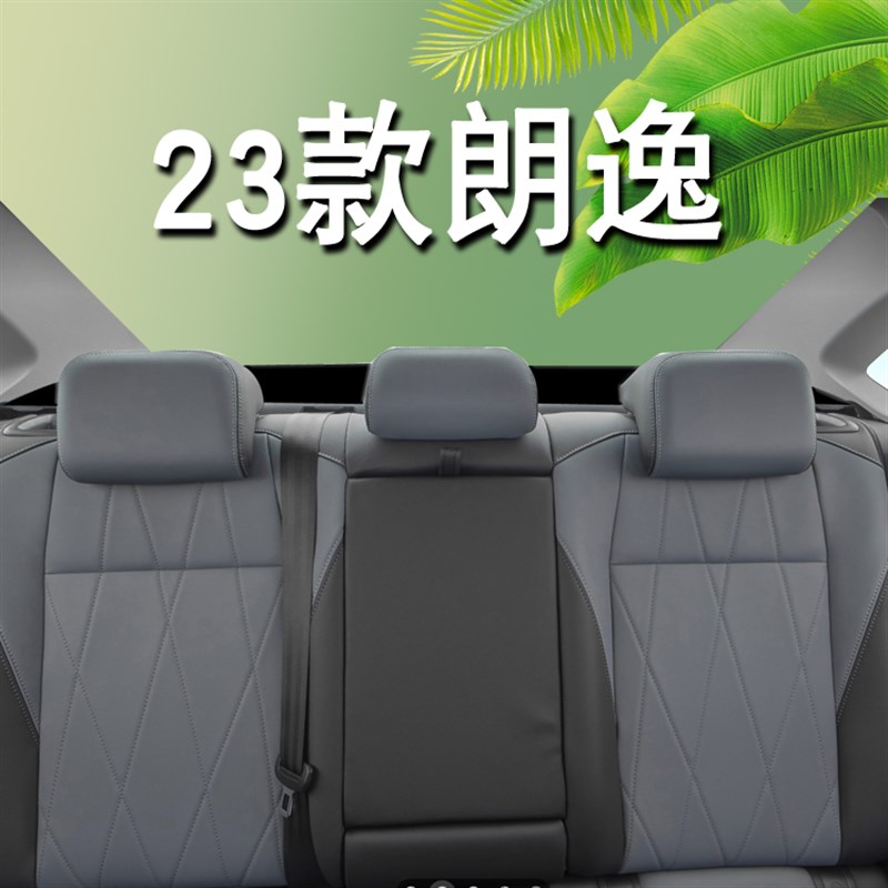 24款大众全新朗逸避光垫中控仪表台装饰防晒改装遮光隔热车用品23