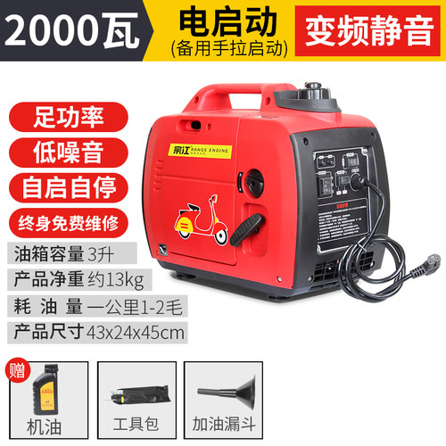 手提增程器电动静音发电机4860v72V电动车二轮免安装小型可携式变