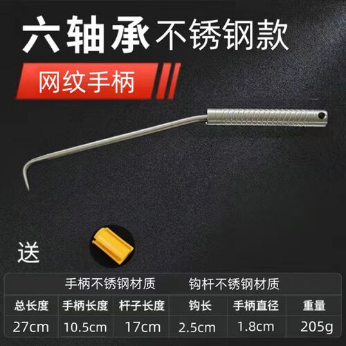 6轴承钢筋钩不锈钢螺纹扎钩扎丝钩绑钩钢筋工钩子新款桩心钢扎勾